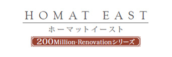 ホーマットイースト