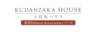 九段坂ハウス