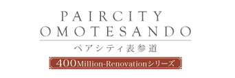 ペアシティ表参道
