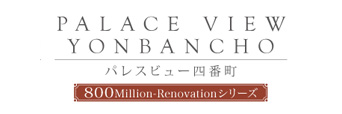 パレスビュー四番町